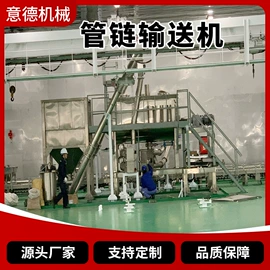 其他输送设备;输送机;粉碎机