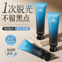男性専用の全身脱毛クリームは温和で、プライバシーを刺激しないで、わき毛の手の足の毛の非ひげの脱毛の神器に行きます。