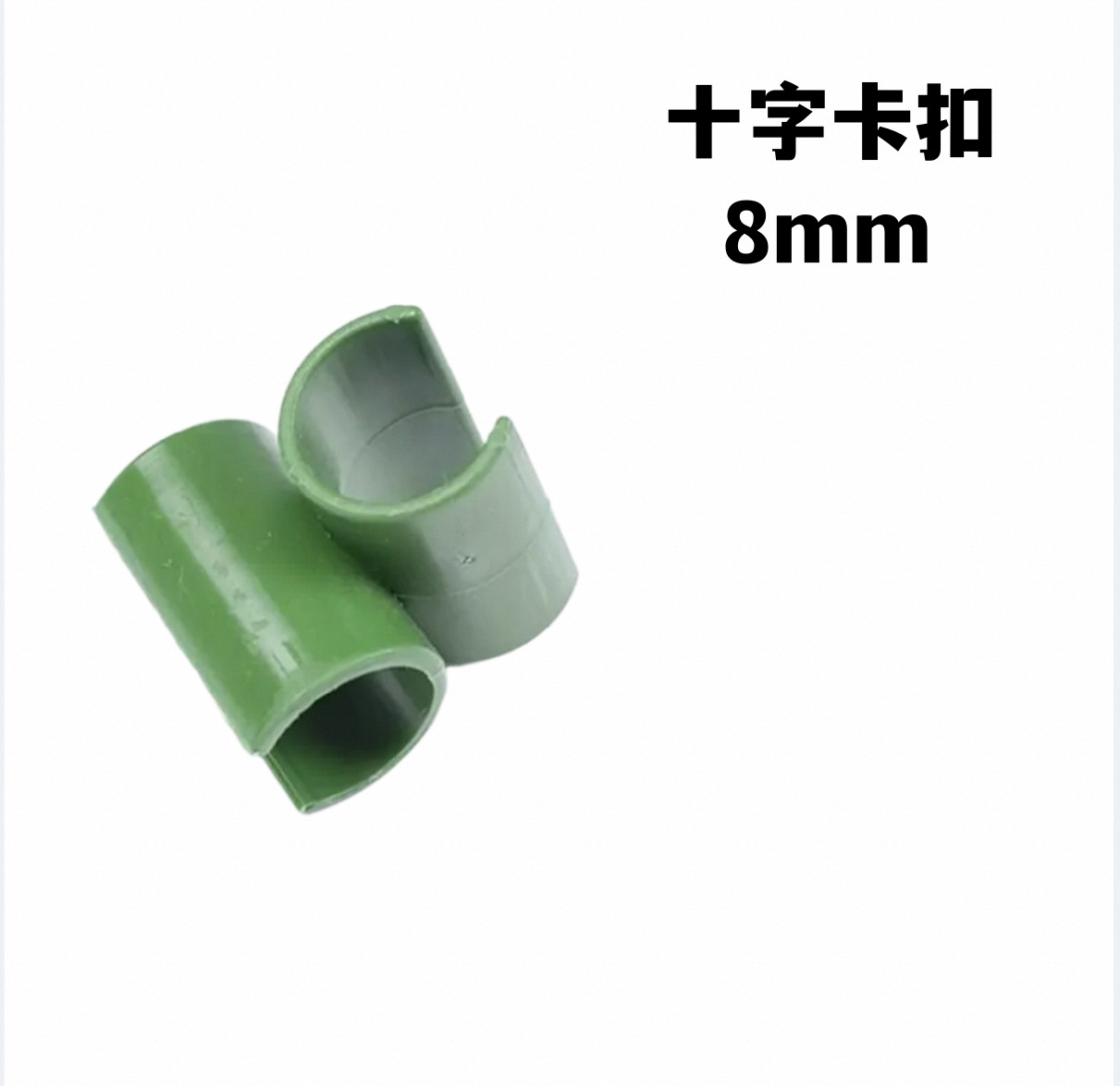 Conector de la hebilla de la siembra de hortalizas y flores de efecto invernadero tubo redondo de ratán escalada de plástico recubierto tubo de acero accesorios de jardinería