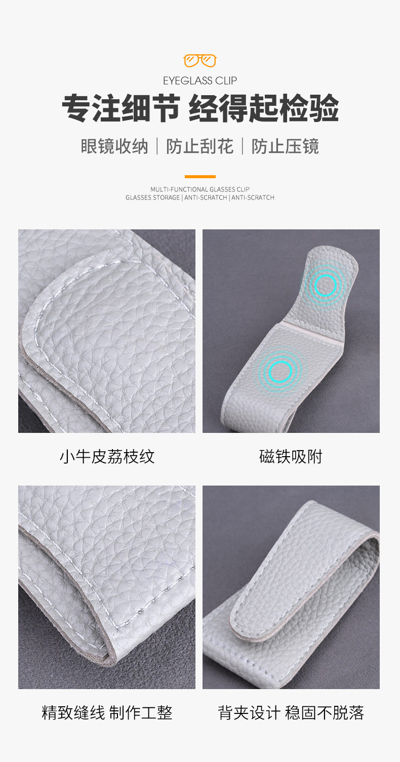 Car Glasses Clip, Car Sun Visor Storage Clip, Bill Clip, Sunglasses Clip, Glasses Frame, Car Interior Decoration Supplies