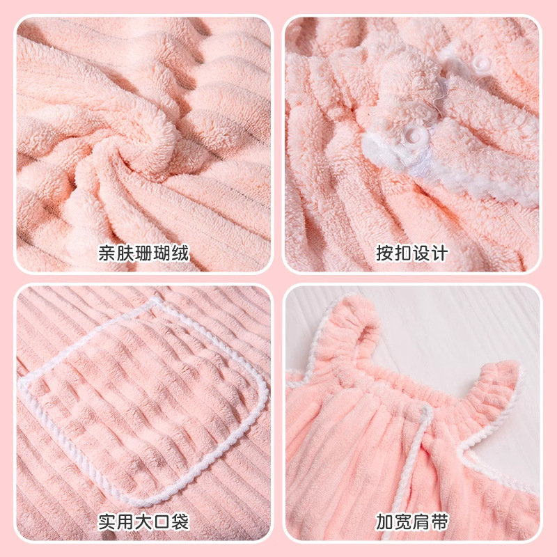 珊瑚绒浴裙可穿可裹浴巾加厚吊带浴裙女成人家用洗澡吸水速干浴袍|undefined