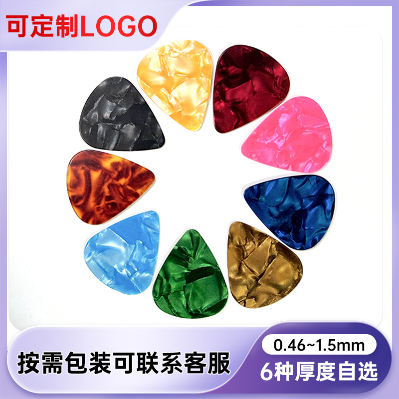 Guitar Picks, Celluloid Picks, Metal Picks, Folk Acoustic Guitar Picks, Bass Guitar Picks, Electric Guitar Picks, Guitar Accessories