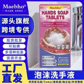 厨卫清洁剂;洗衣机槽清洁;马桶洁厕剂