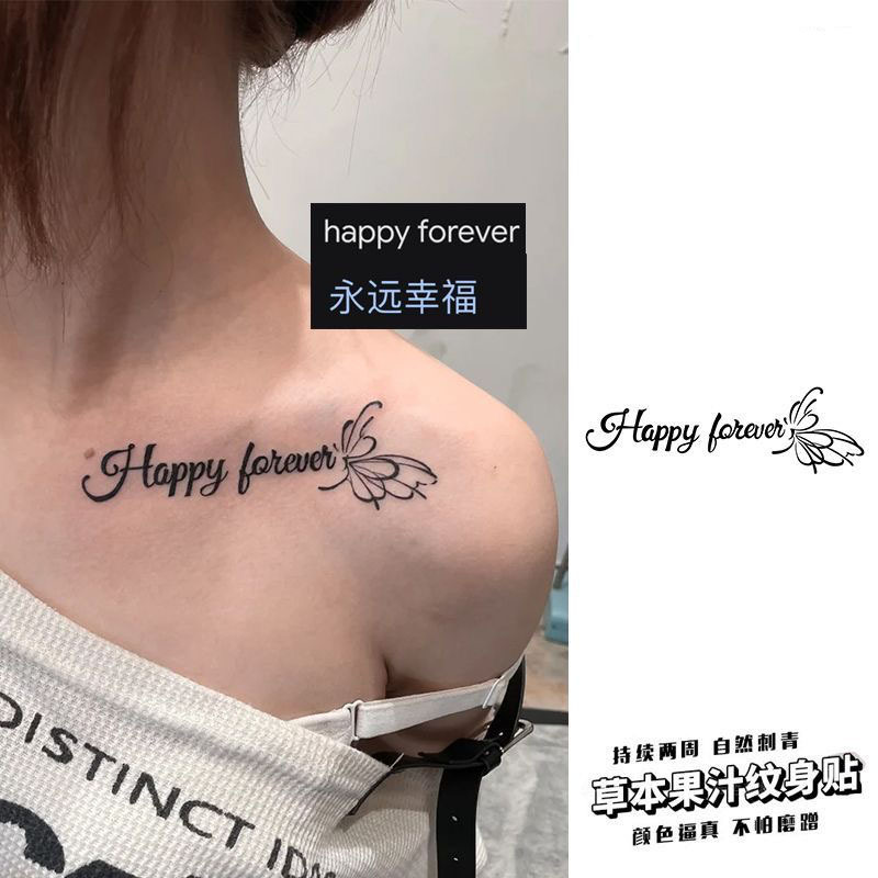 Forever Happy Herbal Juice Tattoo Stickers Long-Lasting New English Tattoo Ins Niche Pure Desire Butterfly Stickers Forever Happy Herbal Juice Tattoo Stickers Long-Lasting New English Tattoo Ins Niche Pure Desire Butterfly Stickers
