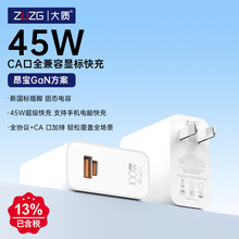 ������^45W���˵���扴��ʿ�����b��Ʒ�|�m����A������