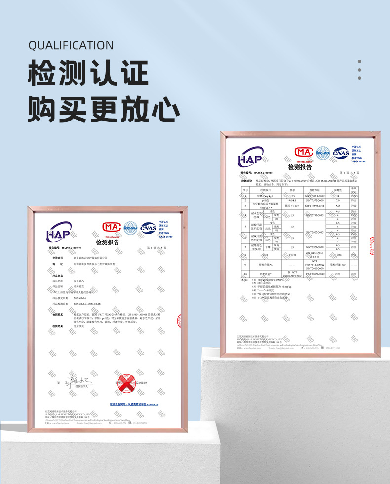 2证书