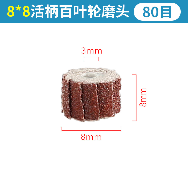 Mango suelto Louver moler cabeza impulsor 3mm papel de lija gasa rueda Metal pulido óxido eliminación impulsor eléctrico molienda cabeza