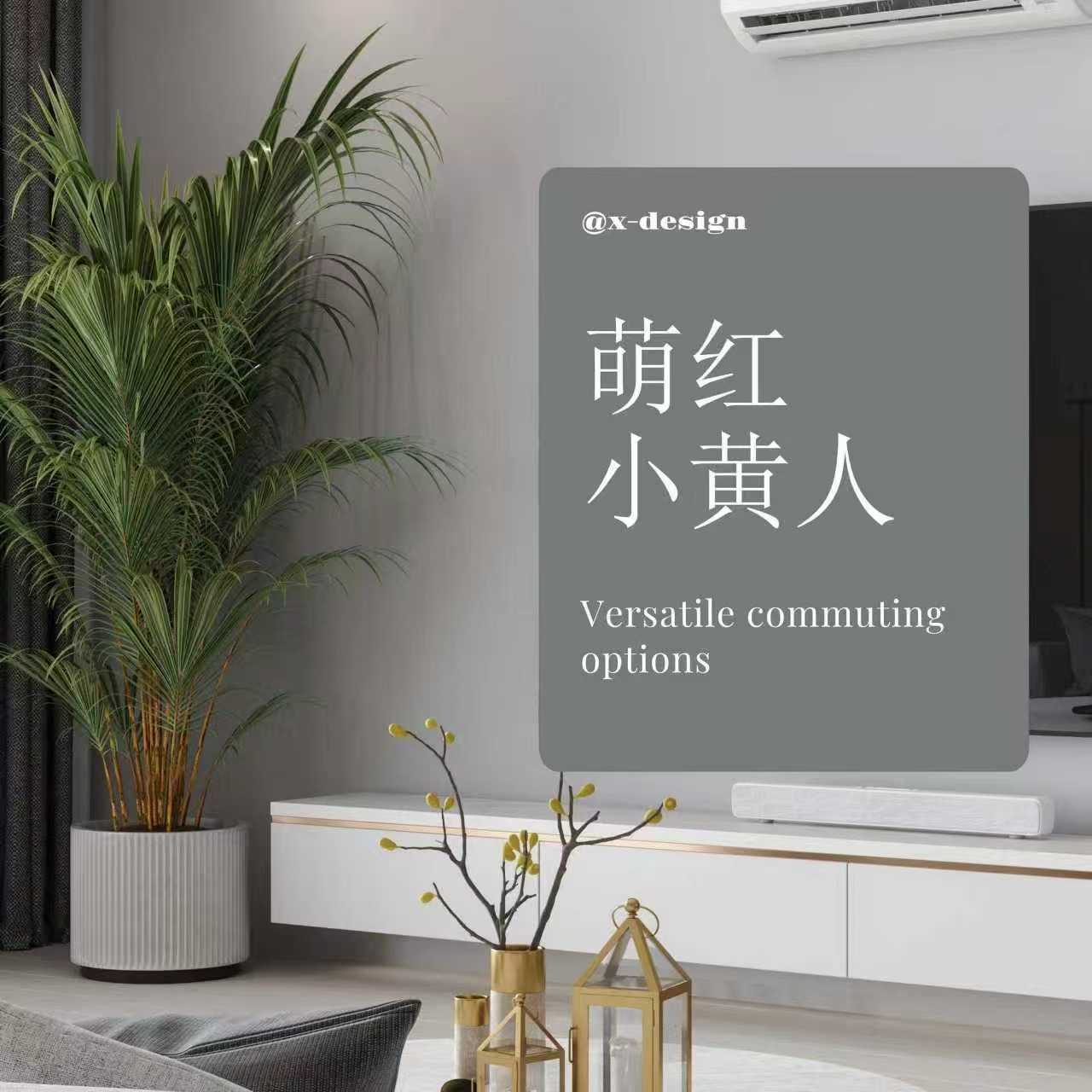 Cute red + induction