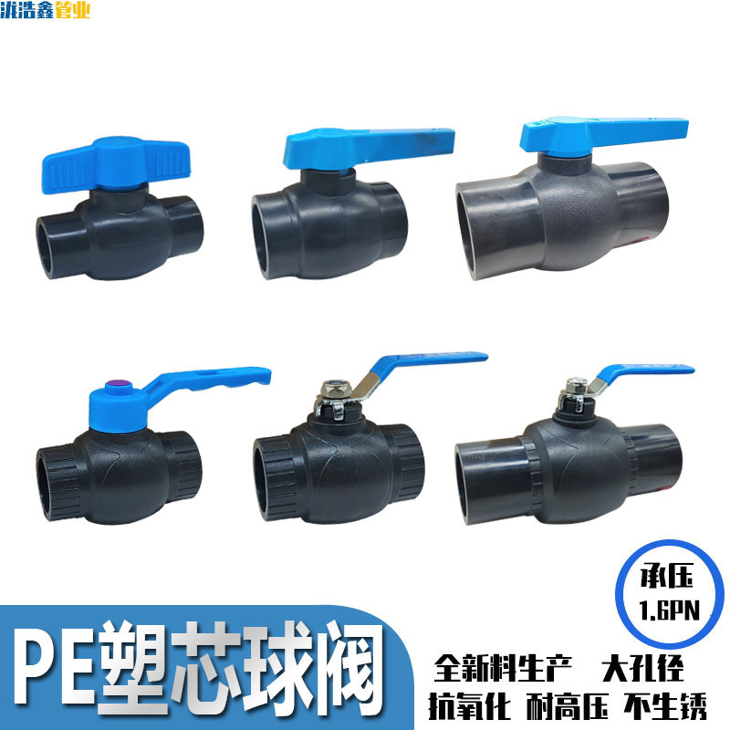 Pe Ball Valve Hot Melt New Material All-Plastic 4-Point Iron Handle Large Flow Ball Valve 6-Point Valve 1inch Water Pipe Fittings Joint