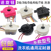 ���|���Ԅ�ϴ�C���r�� Óˮϴ�Cͨ���ľ�Óˮ���r��4���p��