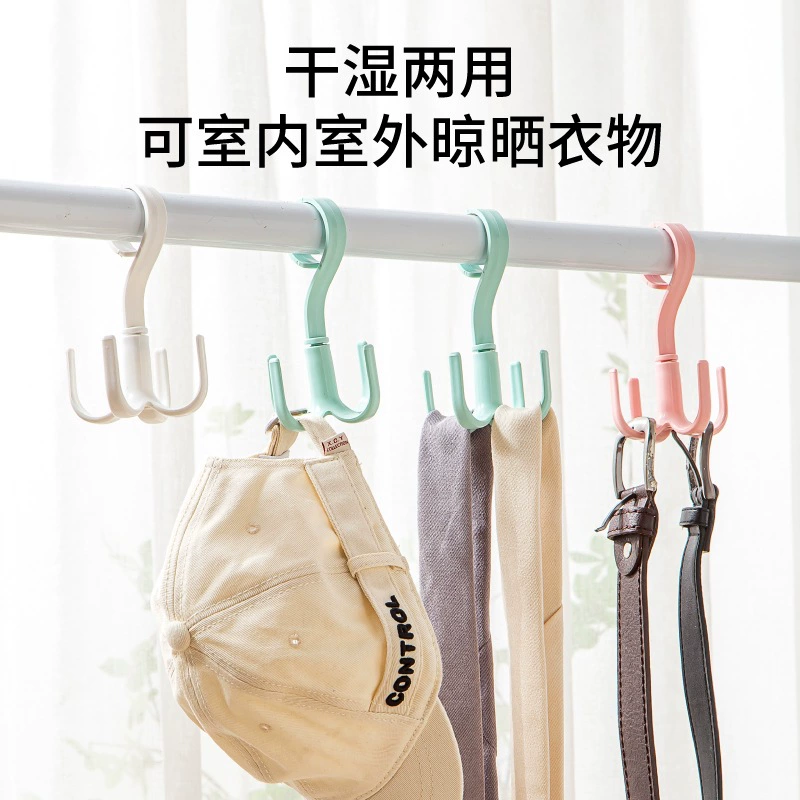 Rotating four -claw hook Household multifunctional coat hook band -rack wardrobe free punching scarf storage shelf