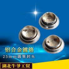 25�ܶ�/�X�Ͻ����¼����/�A�ܶ��^/���ٹ���/�϶��^  P-622