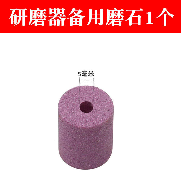 그라인딩 드릴 아티팩트 그라인딩 스톤 1 [프레임리스] + 드릴 비트 적용 범위 [2.0-12.5mm]