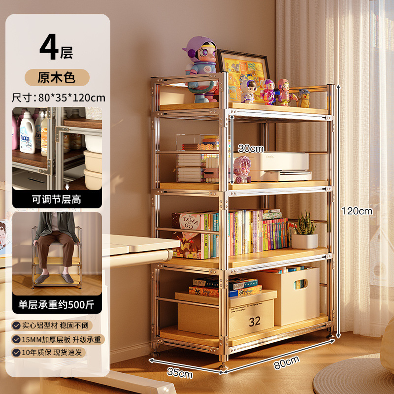 4 capas 80*35*120cm-color madera