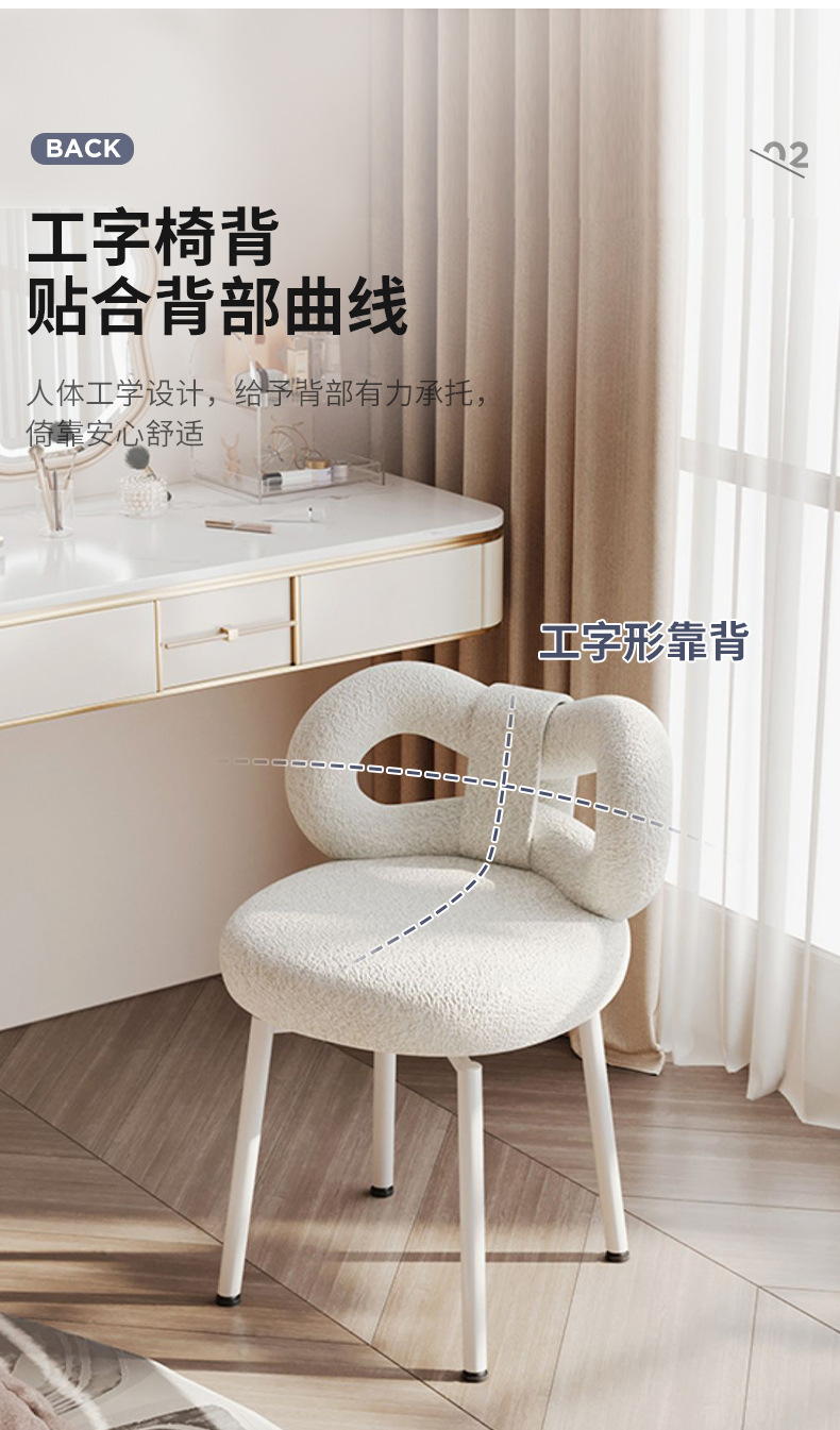 复制_梳妆台椅子网红蝴蝶椅凳子女生卧室奶油风高.jpg
