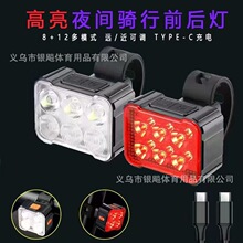 �¿�6LED����܇ǰ��β��TYPE-C����ҹ�T���W��ˮ��ʾǰβ�����b