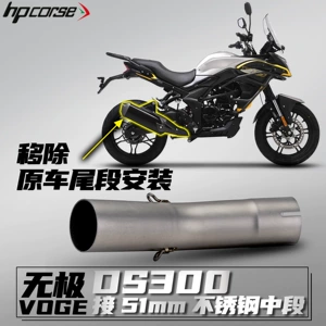 Wuji DS300 motosiklet modifikasiya edilmiş qaz borusu, 51mm, paslanmayan polad, zərərsiz quraşdırma