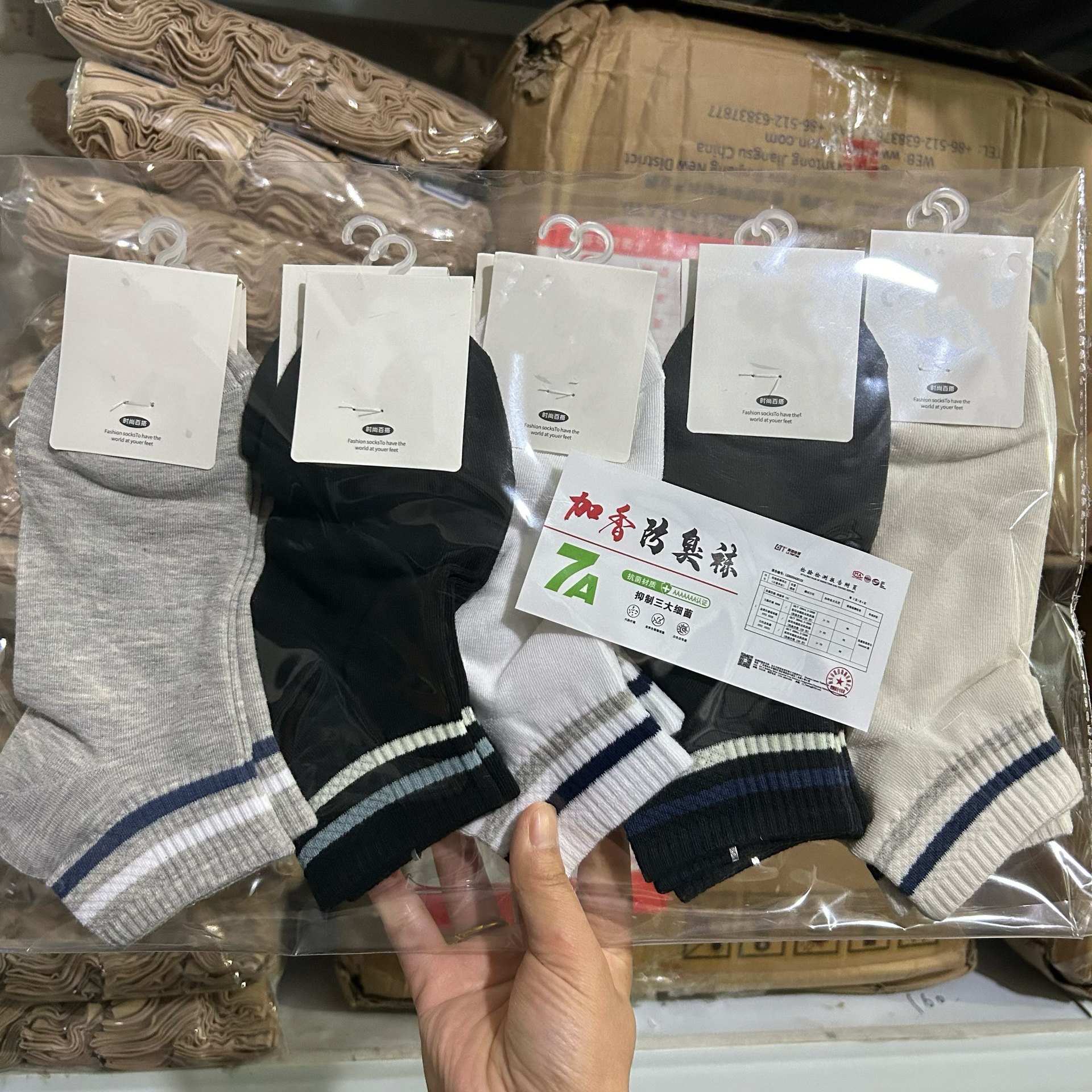 运动船袜1 / 香香加厚精梳棉袜