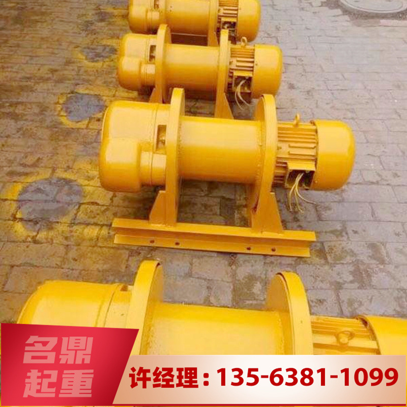 JM电动遥控慢速卷扬机 起重机卷扬机 矿用升降机船用锚机卷扬机