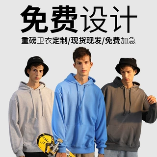 380克卫衣定制重磅纯棉大毛圈落肩连帽外套春秋休闲宽松男女款