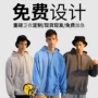 重磅春秋男女连帽卫衣