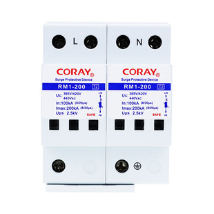 Yikelei 220V Power Supply Lightning Arrester 200Ka First-Level Power Supply Lightning Arrester 420V Surge Protector Rm1-200