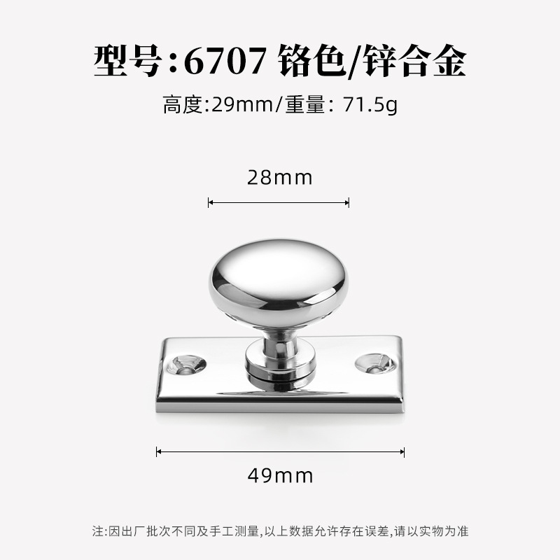 Ручка мебельная Lide Shi 6602 одноотворная