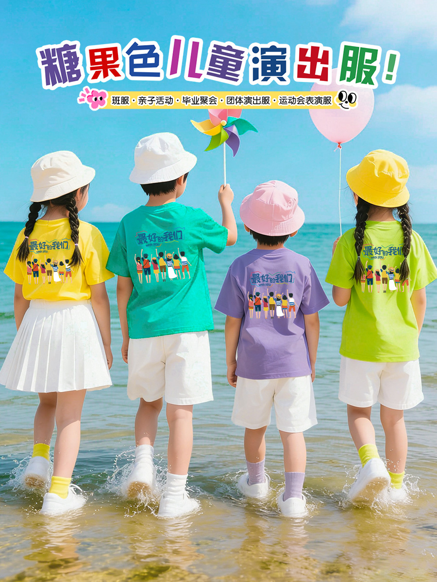 Children's T-shirt for early age for students, sports suit, set, family style 4