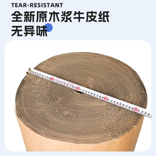 加厚瓦楞牛皮纸卷1.2×50米板式家具打包纸皮全屋定制板材物流