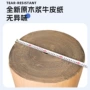 板式全屋加厚定制牛皮纸