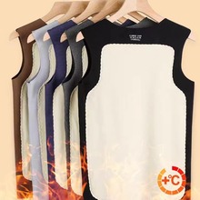 新款秋冬男士保暖加厚加绒背心V领上衣不易起球不易卷边锁温贴肤