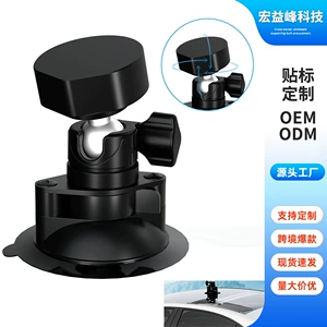 Amazon Car Suction Cup Mount Rotating Mini Adapter Connects to Star Metal Car Mount