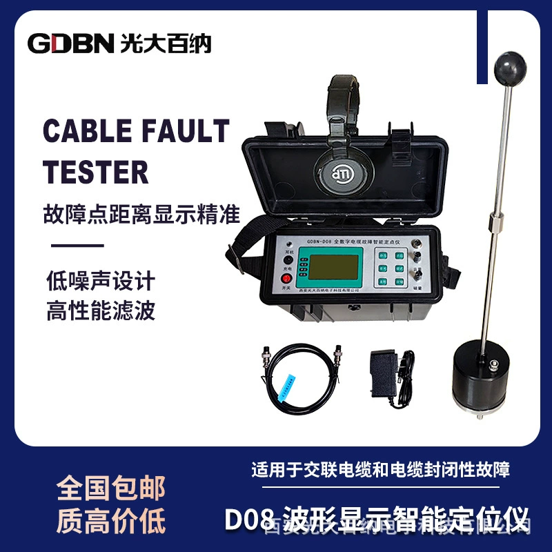 Интеллектуальный локатор с волновым дисплеем, универсальный цифровой прибор для устранения проблем с кабелем, разбивание подземного кабеля, утечка, поиск