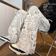 垂感灯芯绒休闲裤子男秋季新款宽松直筒长裤青少年宽松显瘦阔腿裤