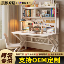 定制书桌家用简约书架一体式学生卧室学习写字台洞洞板办公电脑桌