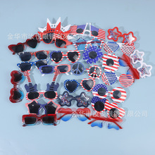 �羳�������c��̫��R�������Ɍ����R���籭�������������ī�R