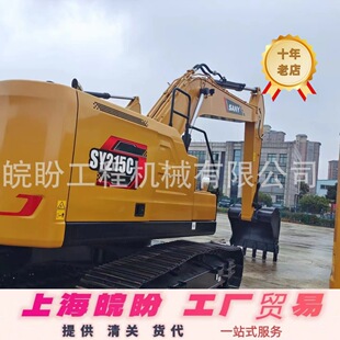 ���Q�ڵVSY��һ215�ھ�C ����235�� �����ڙC/Ҏ���Rȫ/�|���ϳ�