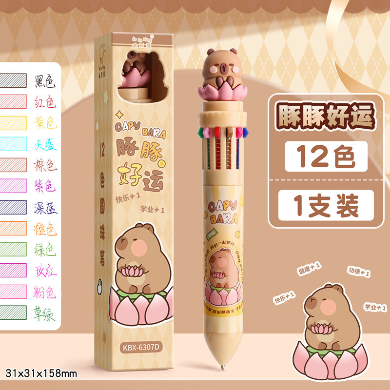 小学生向けのメモやマーキング用のプレス式10色ボールペン、かわいくてクリエイティブなマルチカラーインワンカラーペン|undefined