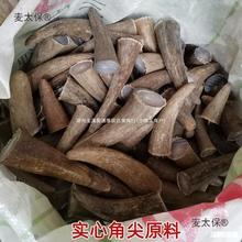 ԭ�ϲ���ë�ϰ׏�������Ǽ⵶��ţ�ǚ�ţ����Ȼ�ְь���ӡ��̫��