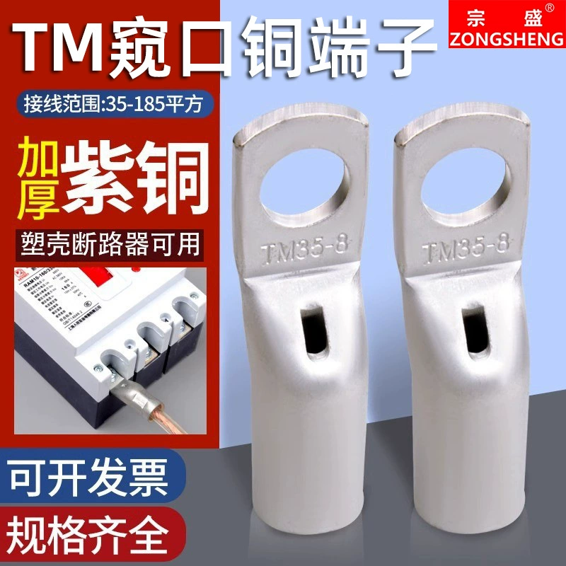 SC узкий край глазного носа медный разъем проволоки Тип экспорта