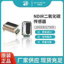 �����޷�������SenseAirɭ�� S8-004-0-0053 CO2������̼������