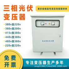 �����ˮ����׃����20KVA220V�D380V120V����Դ��늘�����׃����