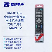 跨境万能电视机遥控器RM-014S+全新款厂家批发液晶万能英文版
