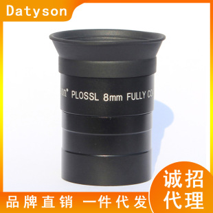 Datyson Black Dog Series Plossl 8mm Астрономическое телескопическое зеркало 1.25 -INCH 5P9957
