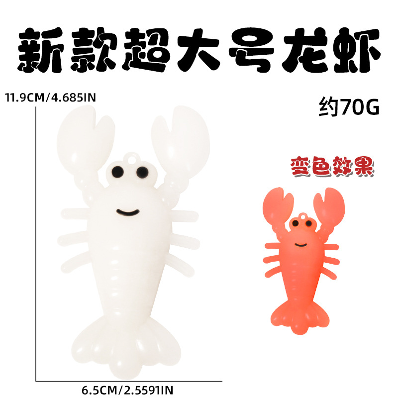 빅맥 구운 랍스터 + 밧줄