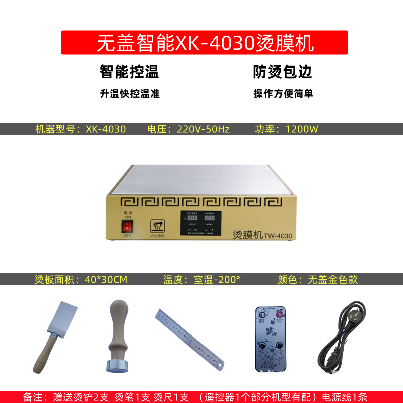 Fábrica de origen Máquina de película en caliente de película de seda de tabaco Máquina de sellado de caja de regalo de té Máquina de sellado de plástico Máquina de película Máquina de sellado de película termocontraíble
