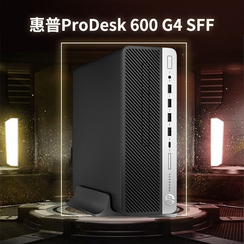 Manufacturer's Best-Selling Desktop Computer Suitable for Hp Business Office Use 600G4Sff High-End Host Small Chassis Cross-Border Wholesale