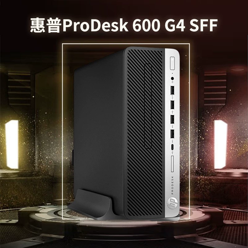 Заводская хит-продажа настольный бизнес ПК 600G4SFF, высококлассный системный блок малого корпуса, партия