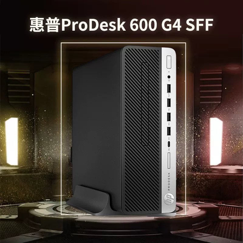 Заводская хит-продажа настольный бизнес ПК 600G4SFF, высококлассный системный блок малого корпуса, партия