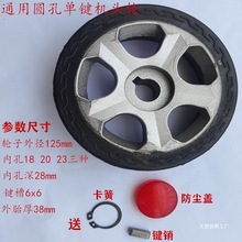 ���l늄���s�Tͨ�ÙC�^݆125���I�T�X���z����݆���_݆늄��T